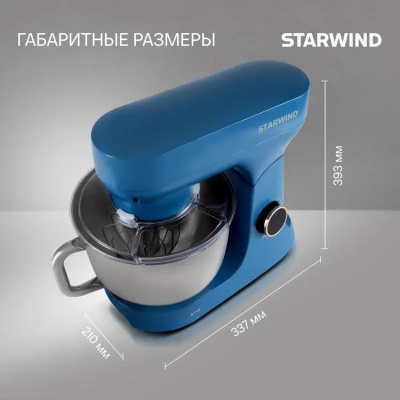 ������ ����������� Starwind SPM4172 1800�� �����������