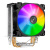 Кулер JONSBO CR-1200 LGA1700/115X/775/AM4/AM3/3+/AM2/+/FM2/+/FM1(TDP 95W, 92mm ARGB Fan, 2 тепловые трубки, 3-pin) Retail Кулер JONSBO CR-1200 LGA1700/115X/775/AM4/AM3/3+/AM2/+/FM2/+/FM1(TDP 95W, 92mm ARGB Fan, 2 тепловые трубки, 3-pin) Retail