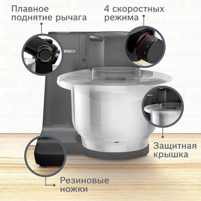 �������� ������ Bosch MUMS2EB01 ��������.����. 700�� ������/�����������