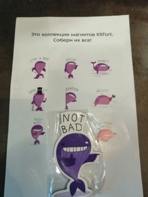 ��������� Kitfort KT-741