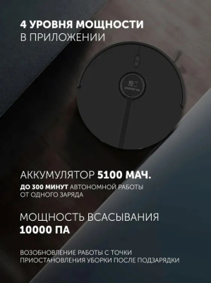 �������-����� Polaris IQ Home PVCR 5005 70�� ������