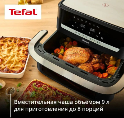 ��������� Tefal Dual Easy Fry Flex EY9228E0 2700�� ������/�����������