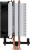 ����� ��� ���������� Arctic Freezer 8i CO Retail (Intel Socket 1851, 1700) (ACFRE00191A)