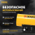 �������� ����� ������� Denzel GHG-15 15000�� ������/������