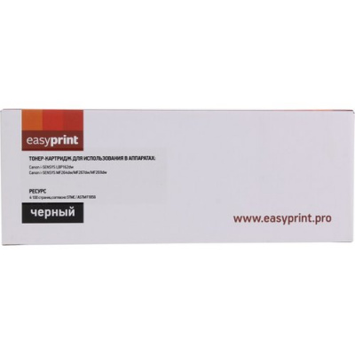 �������� EasyPrint Cartridge 051H ( LC-051H )��� Canon i-SENSYS LBP162dw/MF264dw/MF267dw/MF269dw (4100���.) ������, � �����
