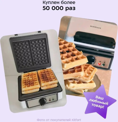 ���������� Kitfort KT-1646