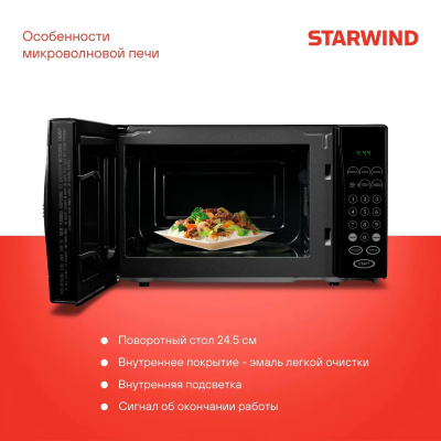 ������������� ���� Starwind SMW4420 20�. 700�� �����