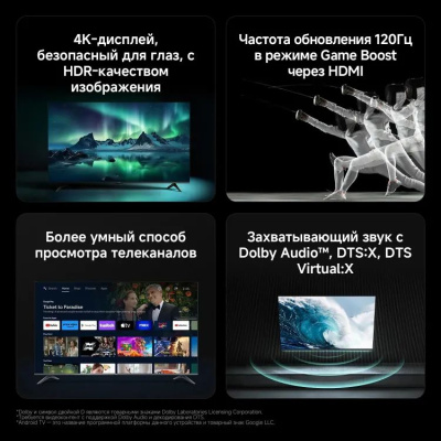 ��������� Xiaomi 55" TV A 55 2026 L55MB-ARU