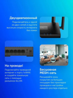 Wi-Fi ������ Cudy WR3000E, Wi-Fi 6, AX3000, 2.4/5���, ������