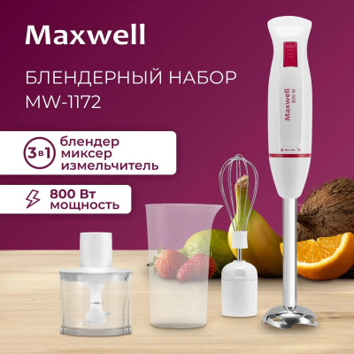 ������� ��������� Maxwell MW-1172, �����