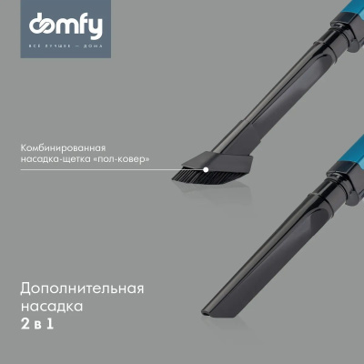 ������� ������ Domfy DSC-VC305 1000�� ������/���������