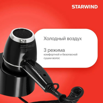 ��� Starwind SW-HD879 1800�� ������