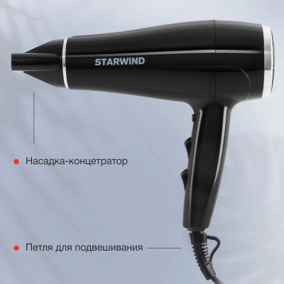 ��� Starwind SHD 7080 2200�� ������/����