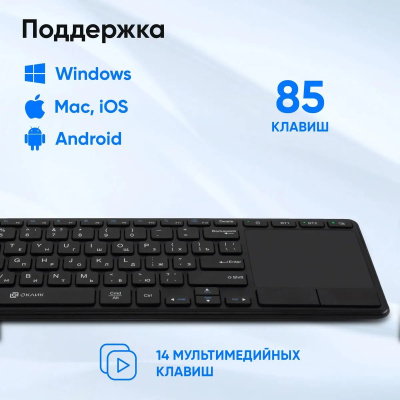 ���������� ����� K614W ������ USB ������������ slim Multimedia Touch (1979327)