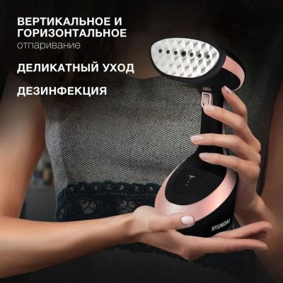 ������������ ������ Hyundai H-HS02127 1650�� ������/�������