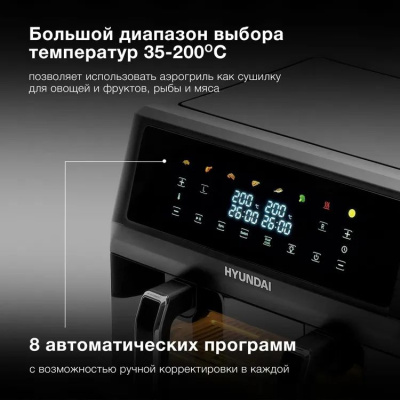 ��������� Hyundai HYF-9089 2400�� ������/������