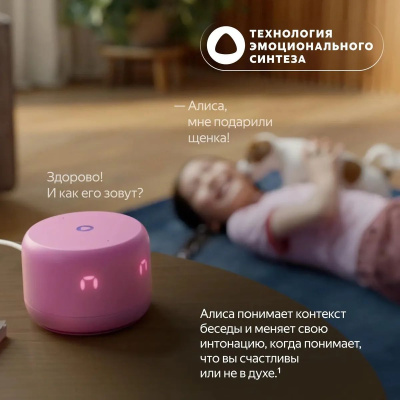 ����� ������� Yandex ������� ���� 2 ����� ������� 6W 1.0 BT/Wi-Fi 10� (YNDX-00026GRN)