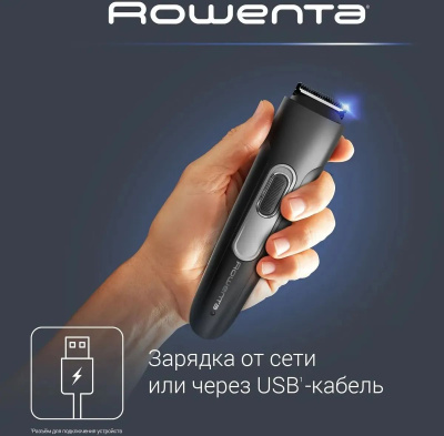 ������� Rowenta TN2801F4 ������
