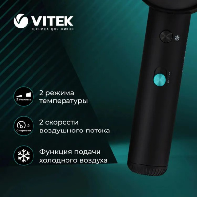 ��� Vitek VT-1324, 2200��, ������ � �������
