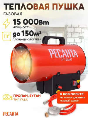 �������� ����� ������� ������� ���-20��� 15000�� �������/������