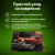 ������ ��� ���� Cactus Red Car 300x250x2�� (CS-MP-P07M)