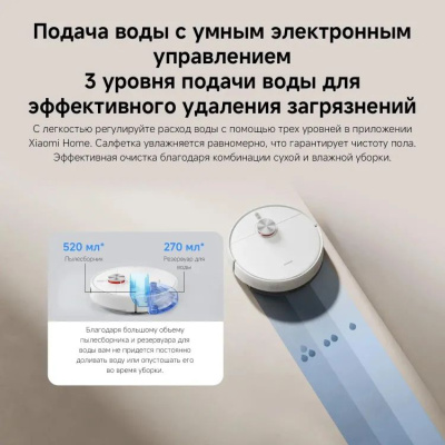 �����-������� Xiaomi Vacuum S40, 140��, ����� (BHR084AEU)