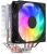 Кулер для процессора FSP NC3 Intel LGA: 1851/1700/1200, AMD:AM4/AM5, Al+Cu, TDP 160W Кулер для процессора FSP NC3 Intel LGA: 1851/1700/1200, AMD:AM4/AM5, Al+Cu, TDP 160W