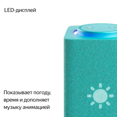 ����� ������� Yandex ������� ���� Zigbee ����� ��������� 65W 1.0 BT/Wi-Fi 10 � (YNDX-00053TRQ)