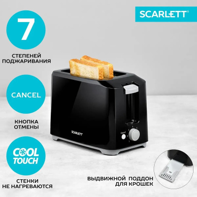 ������ Scarlett SC-TM11020 700�� ������