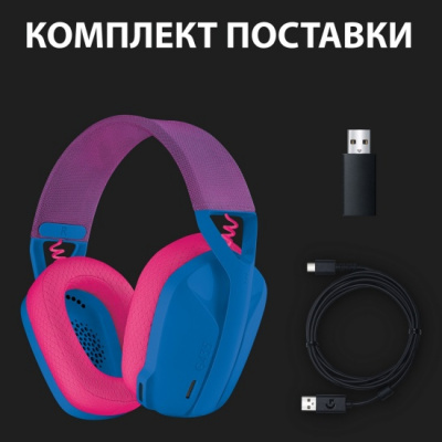 ������������ ��������� Logitech G435 LightSpeed Blue (981-001065)