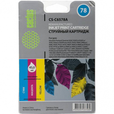 �������� �������� Cactus CS-C6578A �78 ������������ (45��)